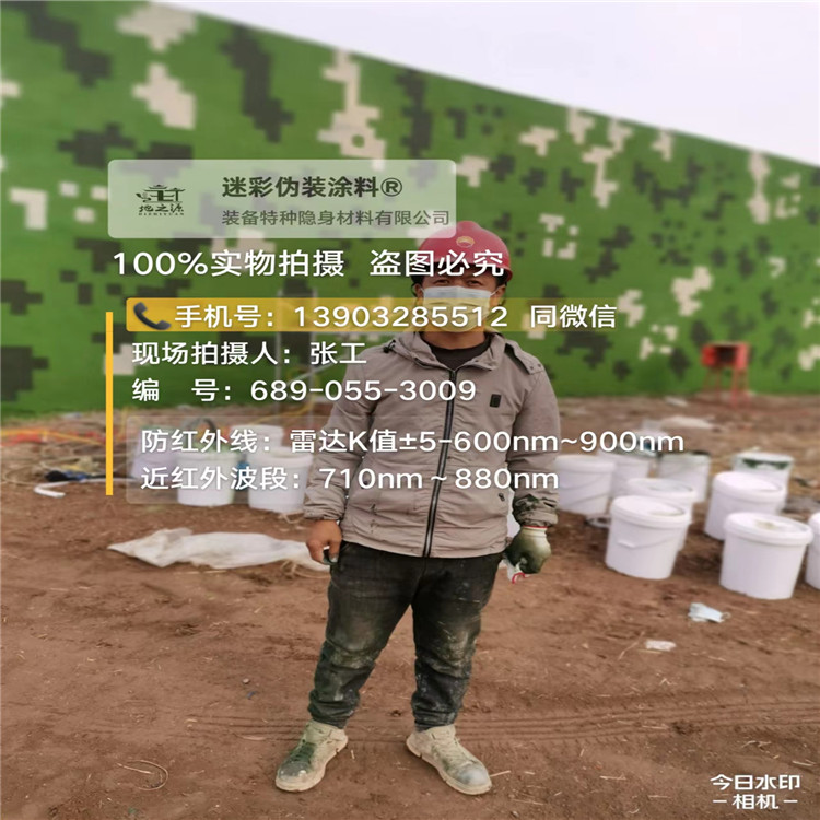 西藏​包括外墙、护坡、水泥地面建筑物的迷彩喷涂